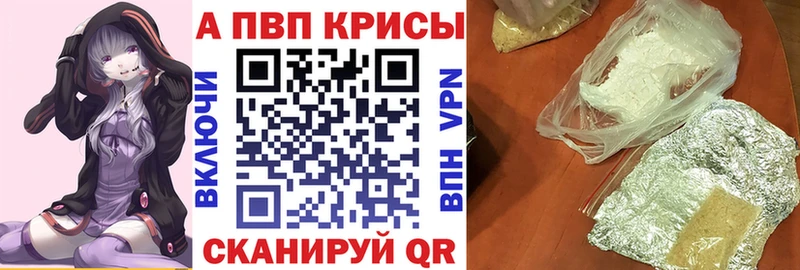 маркетплейс Telegram  Кодинск  A-PVP VHQ 