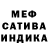 Первитин пудра Flintyblock 4437
