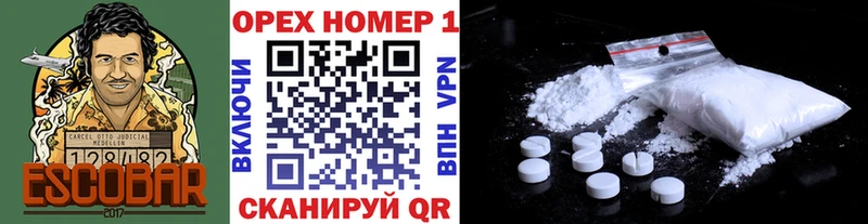 КОКАИН VHQ Кодинск