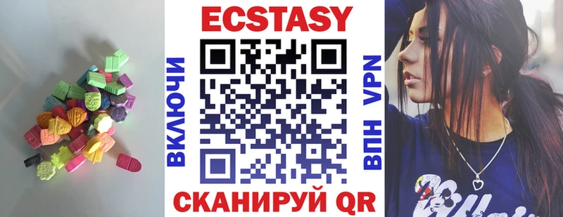 ЭКСТАЗИ mix Кодинск