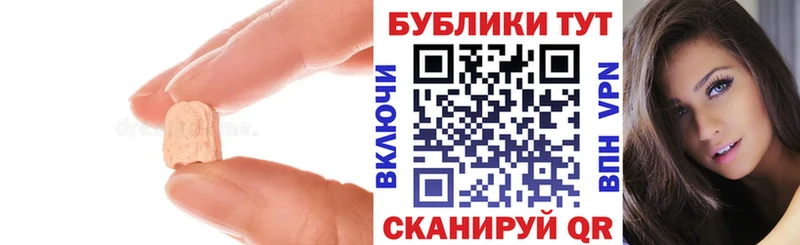 ЭКСТАЗИ круглые  Кодинск 
