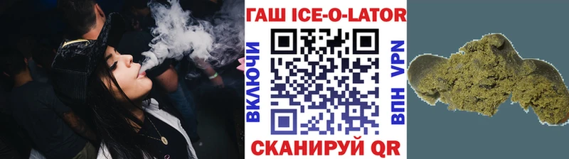 где можно купить   Кодинск  OMG рабочий сайт  ГАШИШ хэш 