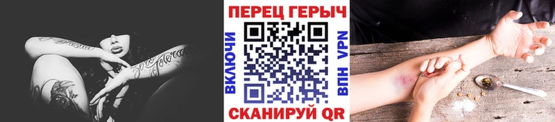 Героин VHQ  Кодинск 