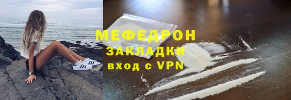 а пвп мука Балабаново