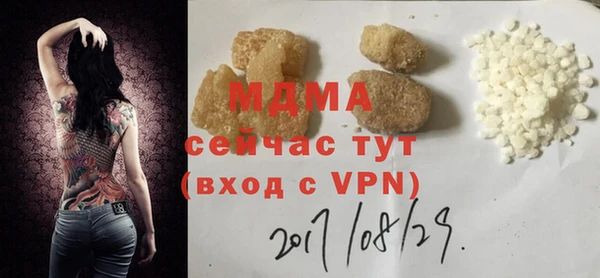 мяу мяу мука Беломорск