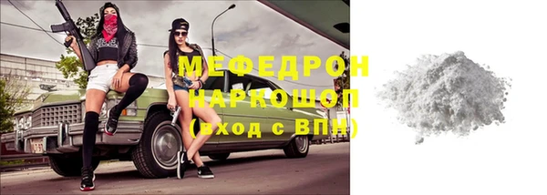 мяу мяу мука Семикаракорск