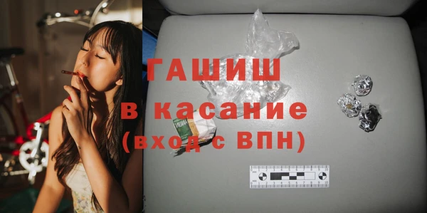 мяу мяу мука Беломорск