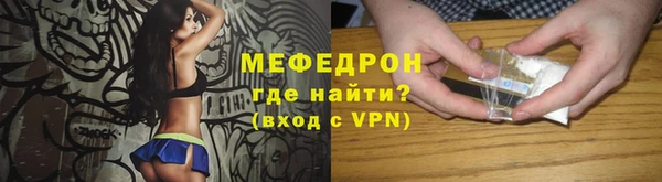 дурь Белокуриха