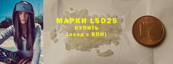 дурь Белокуриха