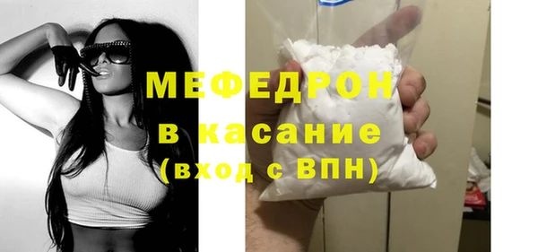 МДМА Белоозёрский