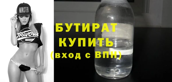 мяу мяу мука Беломорск