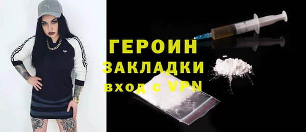 дурь Белокуриха