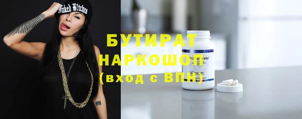 МДМА Белоозёрский