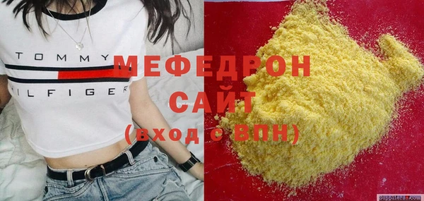дурь Белокуриха