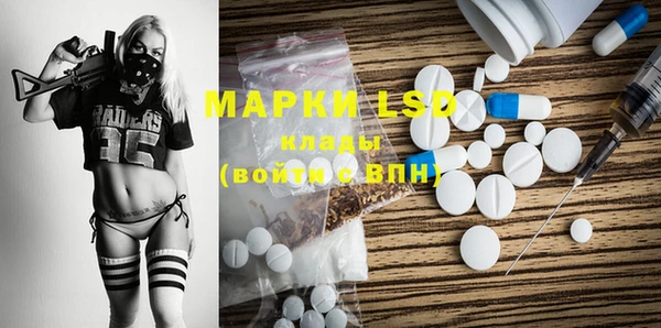 МДМА Белоозёрский