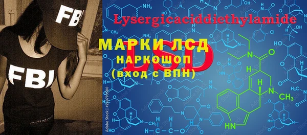МДМА Белоозёрский