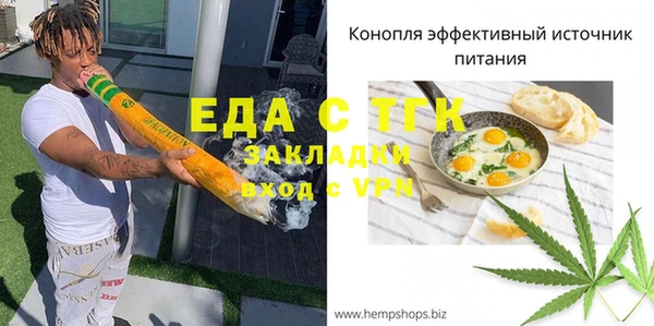 дурь Белокуриха
