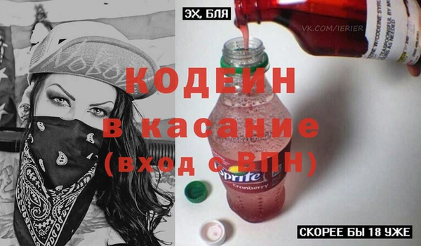 мяу мяу мука Беломорск
