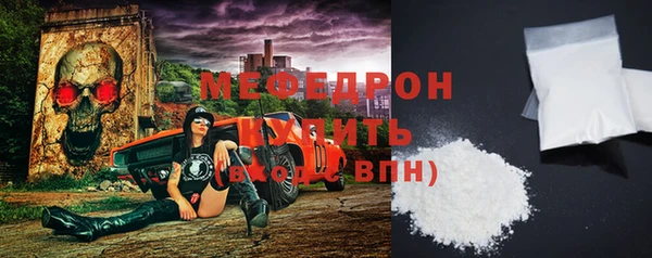 МДМА Белоозёрский