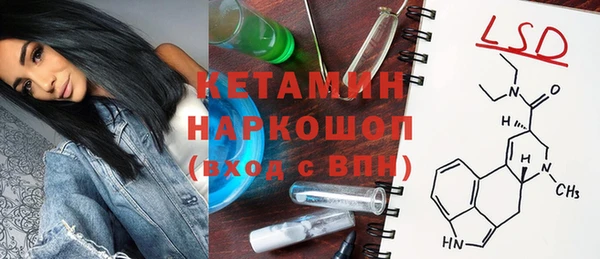 мяу мяу мука Беломорск