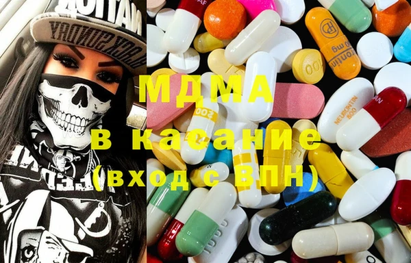 МДМА Белоозёрский