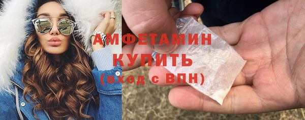 МДМА Белоозёрский