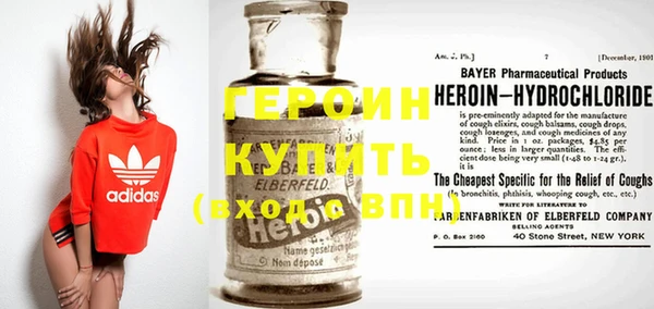 дурь Белокуриха