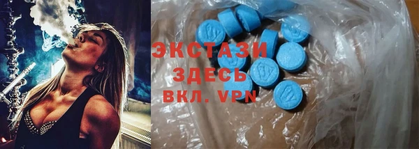 мяу мяу мука Беломорск