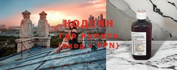 мяу мяу мука Беломорск