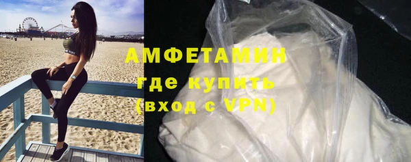 МДМА Белоозёрский