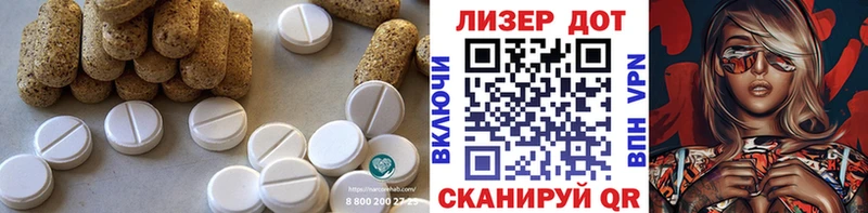 Лсд 25 экстази кислота  купить  цена  Кодинск 