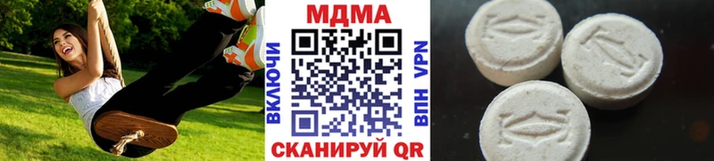 хочу   Кодинск  МДМА молли 