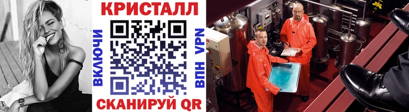 купить  цена  Кодинск  Первитин мет 