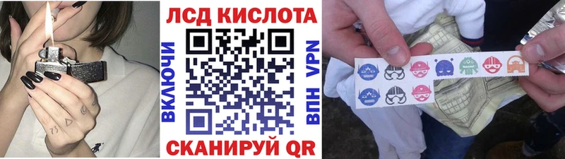 Марки 25I-NBOMe 1,5мг купить наркотики цена Кодинск