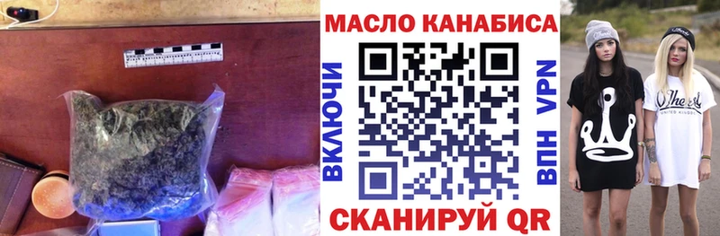 МЕГА сайт  купить наркотики сайты  Кодинск  ТГК жижа 