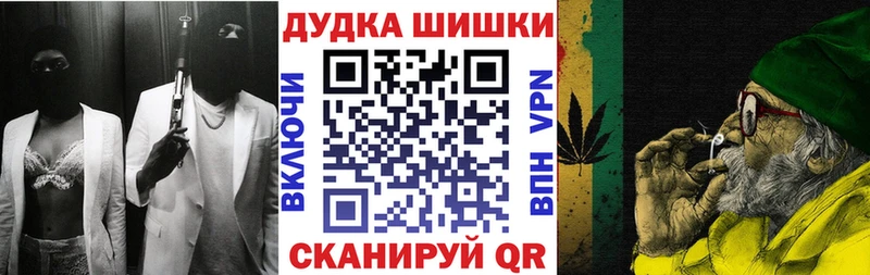 МАРИХУАНА AK-47  Кодинск 